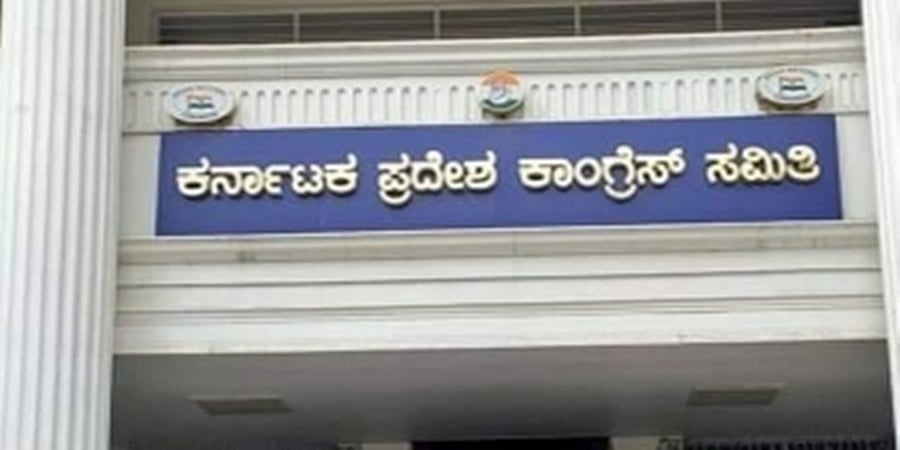 ಜಮ್ಮು-ಕಾಶ್ಮೀರವನ್ನು ಪಾಕಿಸ್ತಾನದ ಭಾಗವೆಂದು ತೋರಿಸುವ ನಕ್ಷೆ ಹಂಚಿಕೊಂಡು ಅಳಿಸಿದ ಕಾಂಗ್ರೆಸ್; ಬಿಜೆಪಿ ಟೀಕೆ