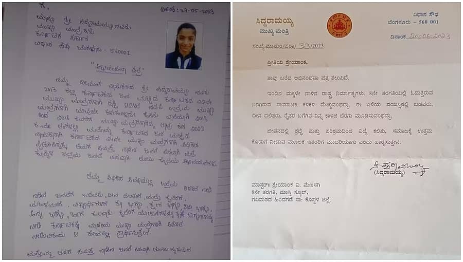 ಕೊಪ್ಪಳ: 8ನೇ ತರಗತಿ ವಿದ್ಯಾರ್ಥಿನಿಯ ಅಭಿನಂದನಾ ಪತ್ರಕ್ಕೆ ಉತ್ತರಿಸಿದ ಸಿಎಂ ಸಿದ್ದರಾಮಯ್ಯ; ಶುಭ ಹಾರೈಕೆ
