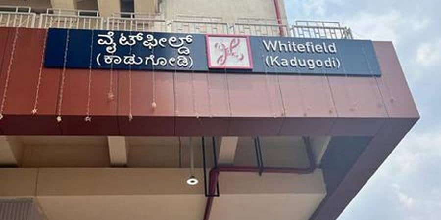 ವೈಟ್‌ಫೀಲ್ಡ್- ಕೆಆರ್ ಪುರ ಮಾರ್ಗ: ಹೆಚ್ಚಿನ ಸಂಖ್ಯೆಯಲ್ಲಿ ಮೆಟ್ರೋ ಬಳಕೆಯಿಂದ ಗಾಳಿಯ ಗುಣಮಟ್ಟದಲ್ಲಿ ಸುಧಾರಣೆ!