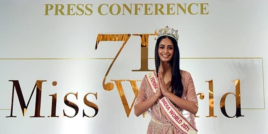 27 ವರ್ಷಗಳ ನಂತರ ವಿಶ್ವ ಸುಂದರಿ ಸ್ಪರ್ಧೆ 2023ರ ಆತಿಥ್ಯ ವಹಿಸಲಿದೆ ಭಾರತ