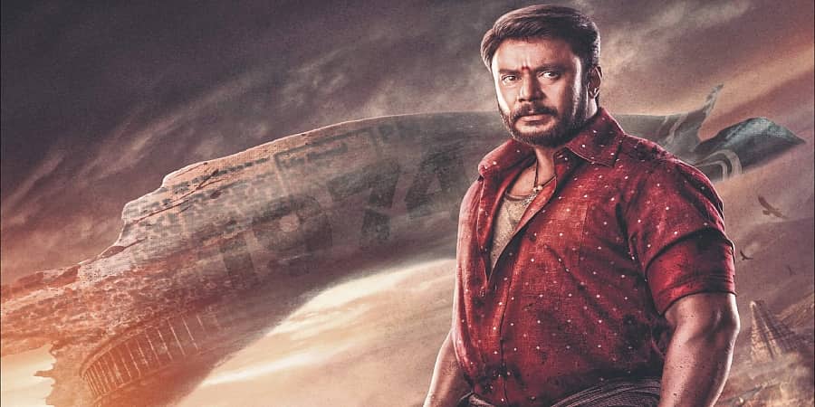 ದರ್ಶನ್ ಅಭಿಮಾನಿಗಳಿಗೆ ಸಿಹಿಸುದ್ದಿ; ಬಹುನಿರೀಕ್ಷಿತ 'ಕಾಟೇರ' ಚಿತ್ರ ದಸರಾ ಹಬ್ಬದ ವೇಳೆ ಬಿಡುಗಡೆ