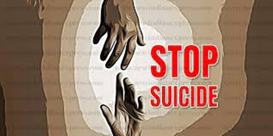 ಚಿಕ್ಕಮಗಳೂರು: ಸಾಲಕ್ಕೆ ಹೆದರಿ ಜೀವನ ಅಂತ್ಯಗೊಳಿಸಿದ ದಂಪತಿ; ಅನಾಥರಾದ ಮಕ್ಕಳು!