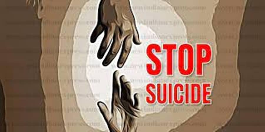 ಚಿಕ್ಕಮಗಳೂರು: ಸಾಲಕ್ಕೆ ಹೆದರಿ ಜೀವನ ಅಂತ್ಯಗೊಳಿಸಿದ ದಂಪತಿ; ಅನಾಥರಾದ ಮಕ್ಕಳು!