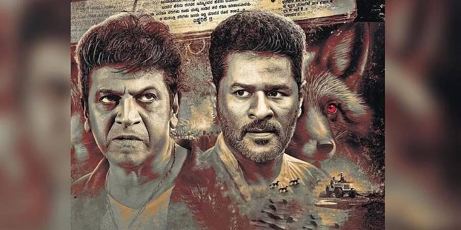 ಯೋಗರಾಜ ಭಟ್ಟರು ಹೆಣೆದ ಕುತಂತ್ರಿ ನರಿಗಳ ಕಥೆ: ಕರಟಕ-ದಮನಕ ಸಿನಿಮಾ ಪೋಸ್ಟರ್ ಔಟ್!