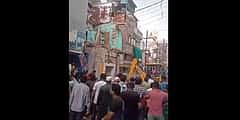 ಧಾರ್ಮಿಕ ಮೆರವಣಿಗೆ ವೇಳೆ 'ಉಗುಳಿದ' ಆರೋಪ: ಮೂವರು ಮುಸ್ಲಿಂ ಯುವಕರ ಮನೆ ಭಾಗಶಃ ಧ್ವಂಸ! ವಿಡಿಯೋ