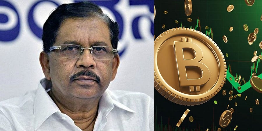 Bitcoin scam; ಬಿಟ್ ಕಾಯಿನ್ ಹಗರಣದ ತನಿಖೆಗೆ ಎಸ್ಐಟಿ ರಚನೆ: ಗೃಹ ಸಚಿವ ಜಿ ಪರಮೇಶ್ವರ