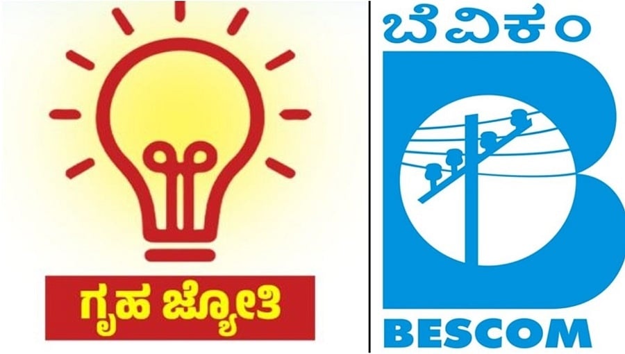 ಗೃಹ ಜ್ಯೋತಿ ಜುಲೈ 1 ರಿಂದ ಫಲಾನುಭವಿಗಳ ಪರಿಶೀಲನೆ; ಅಗತ್ಯವಿರುವ ದಾಖಲೆಗಳ ಬಗ್ಗೆ ಇಲ್ಲಿದೆ ಮಾಹಿತಿ...