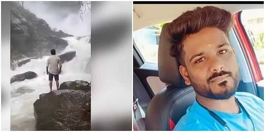 ಉಡುಪಿ: ಅರಿಶಿನಗುಂಡಿ ಫಾಲ್ಸ್ ನಲ್ಲಿ ಕೊಚ್ಚಿ ಹೋಗಿದ್ದ ಶರತ್ ಮೃತದೇಹ ಪತ್ತೆ
