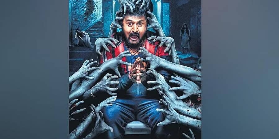ಕೋಮಲ್ ಕುಮಾರ್ ಅಭಿನಯದ 'ನಮೋ ಭೂತಾತ್ಮ 2' ಟೀಸರ್ ಬಿಡುಗಡೆ ಮಾಡಿದ ನಟ ಧ್ರುವ ಸರ್ಜಾ