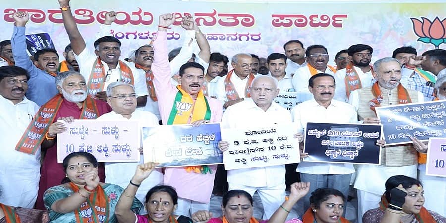 ಗ್ಯಾರಂಟಿ ಘೋಷಣೆ ಜಾರಿ ವಿಳಂಬ, ಮತಾಂತರ ನಿಷೇಧ ಕಾಯ್ದೆ ಹಿಂತೆಗೆತಕ್ಕೆ ನಿರ್ಧಾರ: ಸರ್ಕಾರ ವಿರುದ್ಧ ಬಿಜೆಪಿ ಪ್ರತಿಭಟನೆ