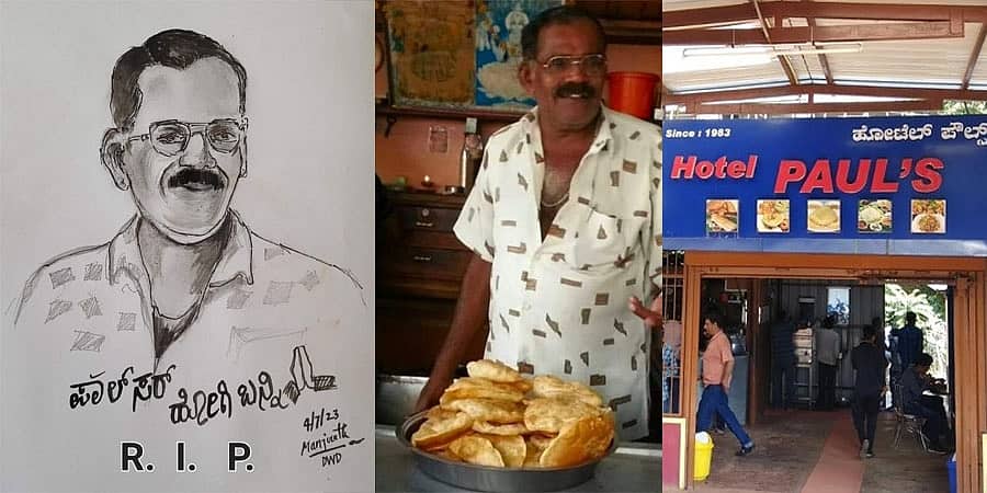 ಕರ್ನಾಟಕ: ಮೂರು ದಶಕಗಳ ಫ್ರೆಂಡ್ ಶಿಪ್, ಕ್ಯಾಂಟೀನ್ ಮಾಲೀಕನ ನಿಧನಕ್ಕೆ ವಿದ್ಯಾರ್ಥಿಗಳ ಶೋಕ!