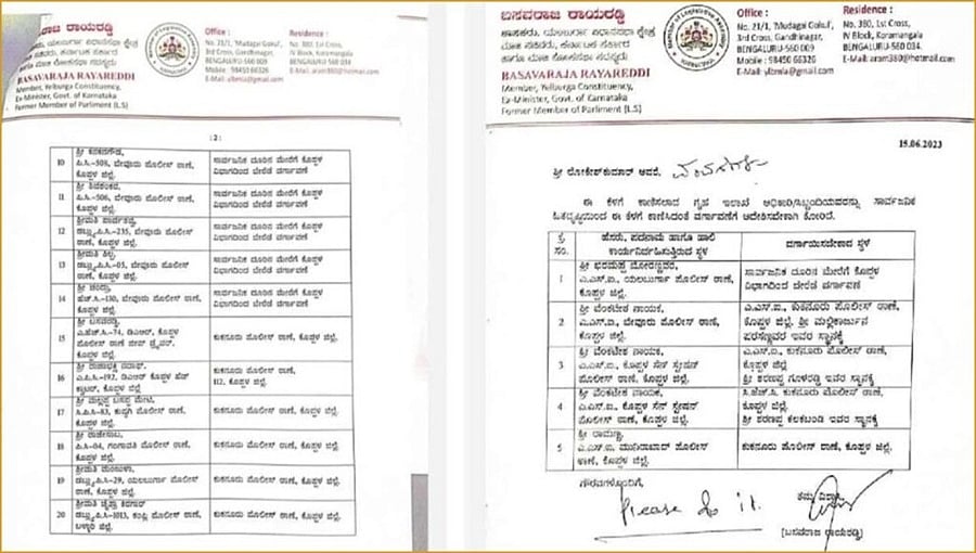 ಟ್ರಾನ್ಸ್ ಫರ್ ದಂಧೆ ಆರೋಪಕ್ಕೆ ಪುಷ್ಟಿ: 25 ಪೊಲೀಸ್ ಸಿಬ್ಬಂದಿ ವರ್ಗಾವಣೆಗೆ ಶಾಸಕರ ಪತ್ರ ವೈರಲ್!
