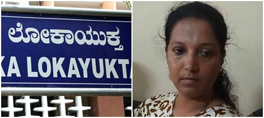 ಮಂಗಳೂರು: ಲಂಚಕ್ಕೆ ಬೇಡಿಕೆಯಿಟ್ಟ ಶಾಲಾ ಸಂಚಾಲಕಿ ಲೋಕಾಯುಕ್ತ ಬಲೆಗೆ