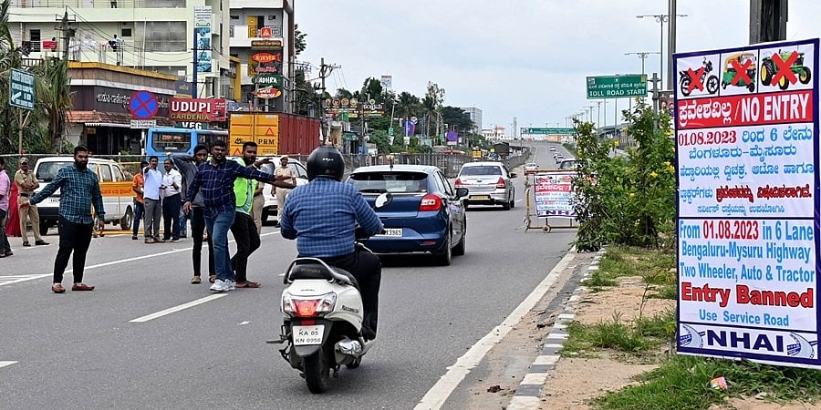 ಬೆಂಗಳೂರು-ಮೈಸೂರು ಎಕ್ಸ್ಪ್ರೆಸ್ವೇಯಲ್ಲಿ ದ್ವಿಚಕ್ರ, ತ್ರಿಚಕ್ರ ವಾಹನ ಸಂಚಾರಕ್ಕೆ ಬ್ರೇಕ್: ನಿಯಮ ಮುರಿದರೆ ದಂಡ
