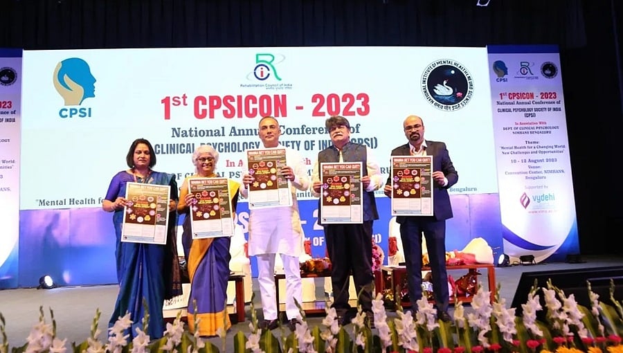 ಮಾನಸಿಕ ಆರೋಗ್ಯಕ್ಕೆ ಹೆಚ್ಚಿನ ಪ್ರಾಮುಖ್ಯತೆ ನೀಡಬೇಕು: ಆರೋಗ್ಯ ಸಚಿವ ದಿನೇಶ್ ಗುಂಡೂರಾವ್