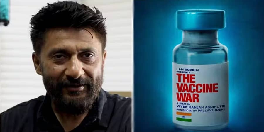 ಟೀಸರ್ ರಿಲೀಸ್: ವಿವೇಕ್ ರಂಜನ್ ಅಗ್ನಿಹೋತ್ರಿ ನಿರ್ದೇಶನದ 'ದಿ ವ್ಯಾಕ್ಸಿನ್ ವಾರ್' ಸೆಪ್ಟೆಂಬರ್‌ನಲ್ಲಿ ಬಿಡುಗಡೆ