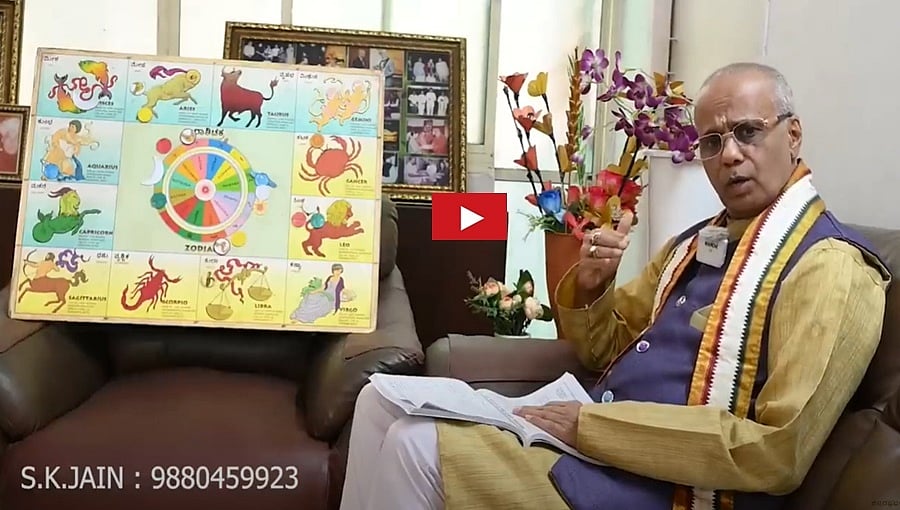 ಶ್ರಾವಣ ಮಾಸ 2023: ರಾಶಿಚಕ್ರ ಕುರಿತು ಜ್ಯೋತಿಷಿ ಎಸ್ಕೆ ಜೈನ್ ಭವಿಷ್ಯ!