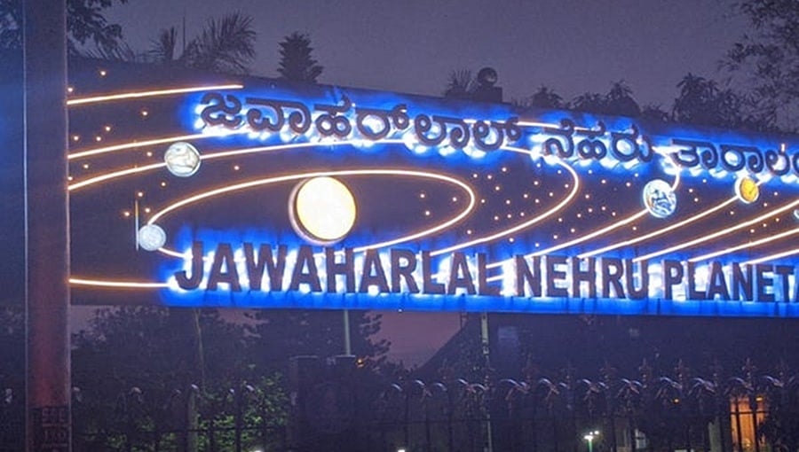 ಚಂದ್ರಯಾನ-3 ಲ್ಯಾಂಡಿಂಗ್ ನೇರ ಪ್ರಸಾರ: ಜವಾಹರಲಾಲ್ ನೆಹರು ತಾರಾಲಯದಲ್ಲಿ ವೀಕ್ಷಣೆಗೆ ಅವಕಾಶ