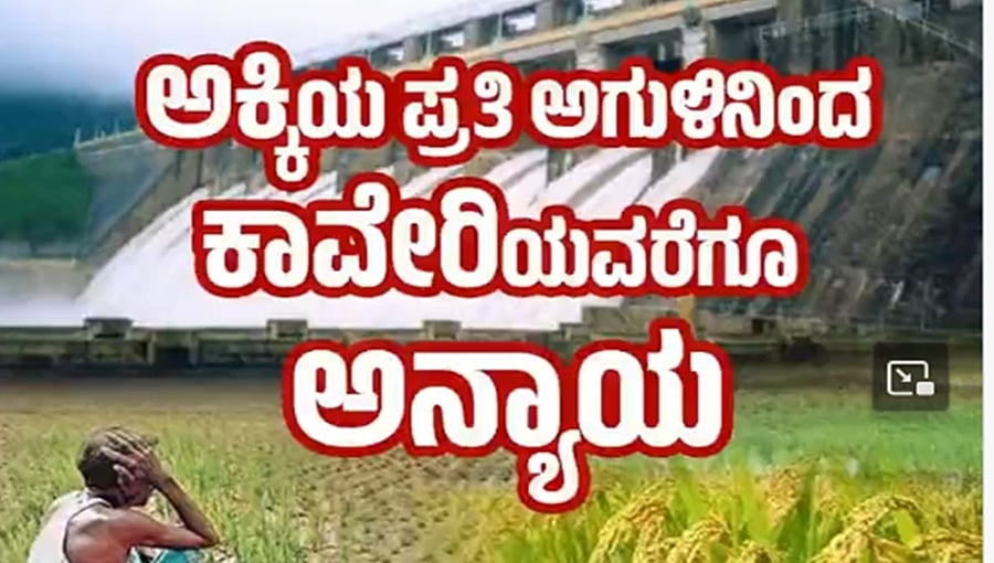 ಮಾತಲ್ಲೇ ಮಂಡಕ್ಕಿ ತಿನ್ನಿಸುವುದರಲ್ಲಿ ಸಿದ್ದರಾಮಯ್ಯ ನಿಸ್ಸೀಮರು: ಭಂಡ ಸರ್ಕಾರದ ಒಣ ರಾಜಕೀಯವನ್ನು ಕನ್ನಡಿಗರು ಕ್ಷಮಿಸಲ್ಲ ಸ್ವಾಮಿ!