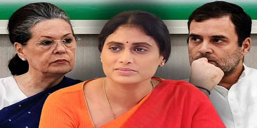 ಕಾಂಗ್ರೆಸ್ ಜೊತೆಗೆ ವೈಎಸ್ಆರ್ಟಿಪಿ ವಿಲೀನ; ವದಂತಿ ನಡುವೆ ಸೋನಿಯಾ, ರಾಹುಲ್ ಭೇಟಿಯಾದ ವೈಎಸ್ ಶರ್ಮಿಳಾ!
