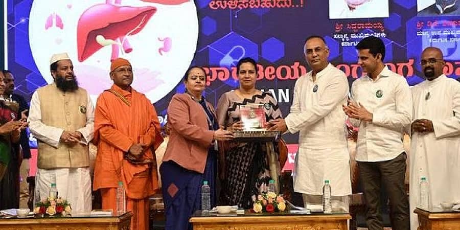 ಅಂಗಾಂಗ ದಾನದ ಬಗ್ಗೆ ಹೆಚ್ಚಿನ ಜಾಗೃತಿ ಮೂಡಿಸುವುದು ಅಗತ್ಯವಿದೆ': ಆರೋಗ್ಯ ಸಚಿವ ದಿನೇಶ್ ಗುಂಡೂರಾವ್
