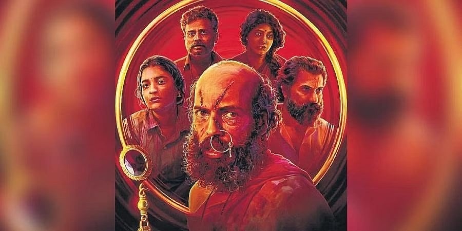 ರಾಜ್ ಶೆಟ್ಟಿ ನಟನೆಯ 'ಟೋಬಿ' ಚಿತ್ರದ ಟ್ರೇಲರ್ ರಿಲೀಸ್; ಭರ್ಜರಿ ರೆಸ್ಪಾನ್ಸ್!