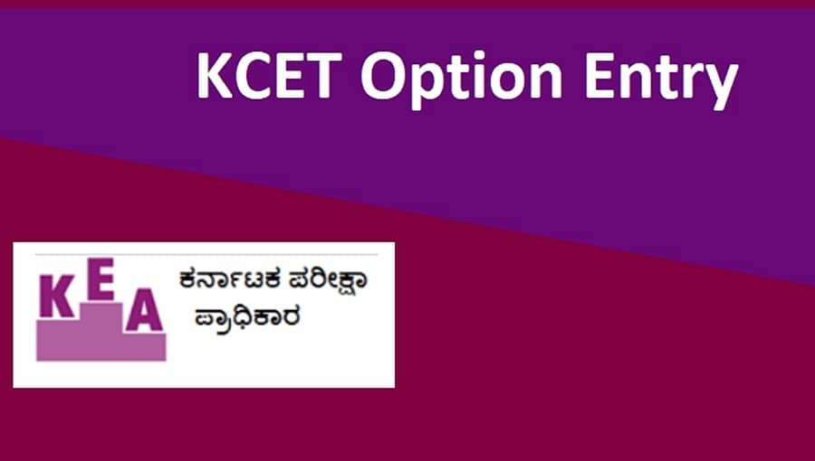ಕೆ-ಸೆಟ್ ಆಪ್ಷನ್ ಎಂಟ್ರಿ: ಮೊದಲ ದಿನವೇ 30,000 ಮಂದಿ ನೋಂದಣಿ!
