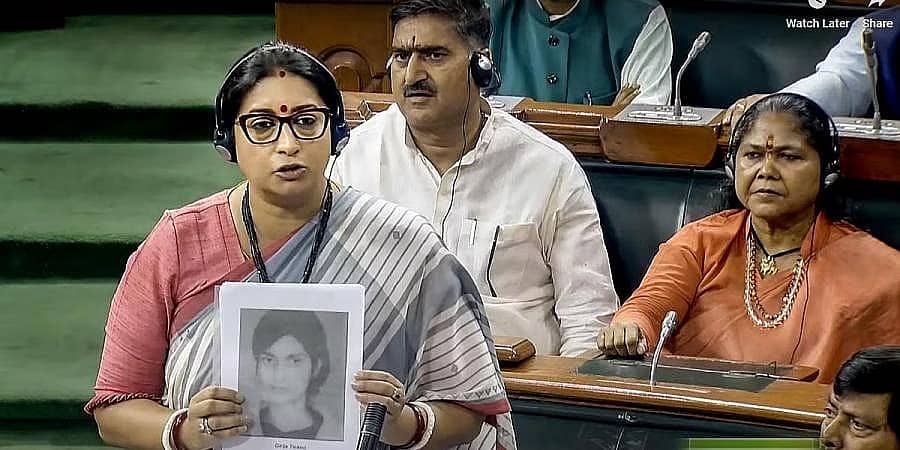 ಲೋಕಸಭೆಯಲ್ಲಿ ರಾಹುಲ್ ಗಾಂಧಿ 'ಫ್ಲೈಯಿಂಗ್ ಕಿಸ್'ಗೆ ಸ್ಮೃತಿ ಇರಾನಿ ಆಕ್ಷೇಪ