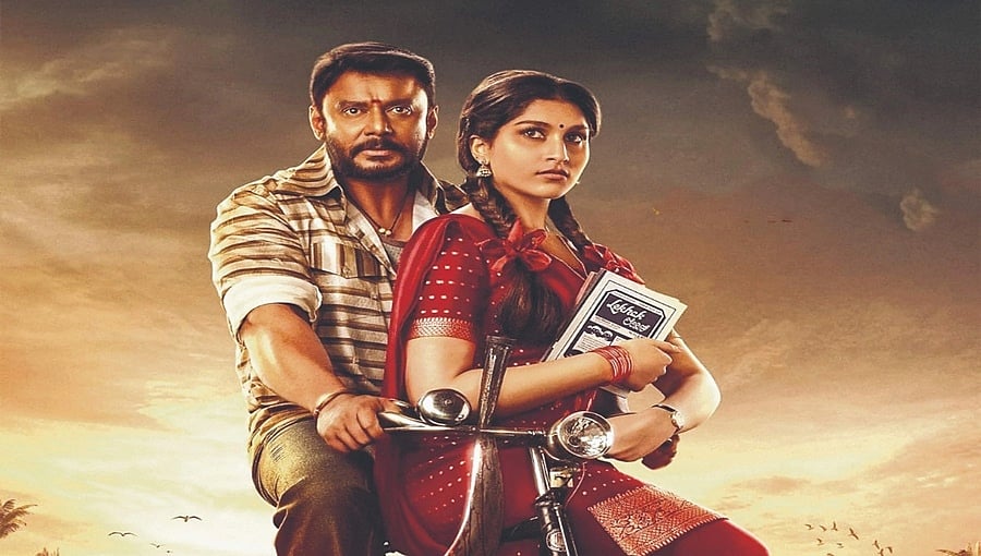 ಸಿನಿಮಾ ಯಾವುದೇ ವ್ಯಕ್ತಿಯ ಸ್ಥಾನಮಾನವನ್ನು ಮೀರಿಸುವ ವಿಶಾಲವಾದ ಮತ್ತು ಪ್ರಭಾವಶಾಲಿ ಕ್ಷೇತ್ರ: ದರ್ಶನ್