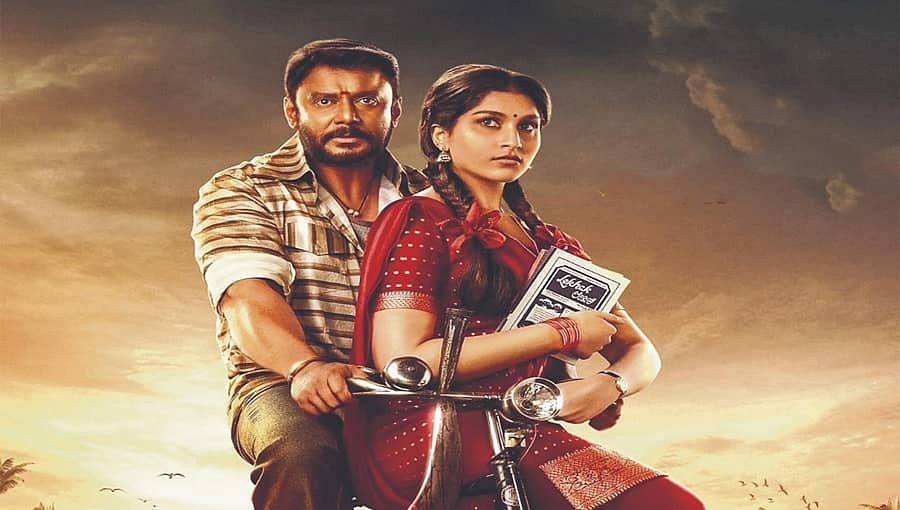 ಸಿನಿಮಾ ಯಾವುದೇ ವ್ಯಕ್ತಿಯ ಸ್ಥಾನಮಾನವನ್ನು ಮೀರಿಸುವ ವಿಶಾಲವಾದ ಮತ್ತು ಪ್ರಭಾವಶಾಲಿ ಕ್ಷೇತ್ರ: ದರ್ಶನ್