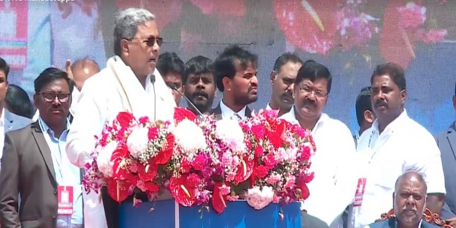 ಅಂತಾರಾಷ್ಟ್ರೀಯ ಪ್ರಜಾಪ್ರಭುತ್ವ ದಿನ: ಸಂವಿಧಾನ ಪೀಠಿಕೆ ಓದುವ ಕಾರ್ಯಕ್ರಮಕ್ಕೆ ಸಿಎಂ ಸಿದ್ದರಾಮಯ್ಯ ಚಾಲನೆ