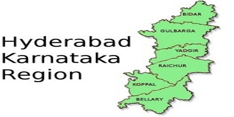 ಹೈದರಾಬಾದ್ ಕರ್ನಾಟಕ ವಿಮೋಚನಾ ದಿನಾಚರಣೆ