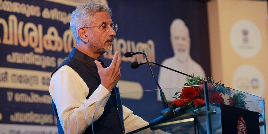 ವ್ಯಾಪಾರದಲ್ಲಿ ಪಾಶ್ಚಿಮಾತ್ಯ ದೇಶಗಳನ್ನು ನಕಾರಾತ್ಮಕವಾಗಿ ನೋಡುವ ದೃಷ್ಟಿಕೋನ ಬದಲಾಗಬೇಕು: ವಿದೇಶಾಂಗ ಸಚಿವ ಎಸ್ ಜೈಶಂಕರ್‌