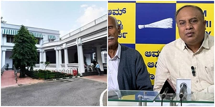 ಐತಿಹಾಸಿಕ ಬಾಲಬ್ರೂಯಿ ಅತಿಥಿ ಗೃಹ ಮನೋರಂಜನಾ ಕ್ಲಬ್ ಆಗಿ ಪರಿವರ್ತನೆಗೆ ಎಎಪಿ ವಿರೋಧ!