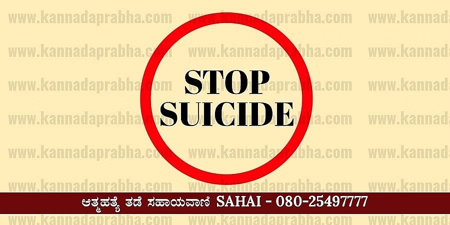 ರಾಜಸ್ಥಾನ: ಕೋಟಾದಲ್ಲಿ ಒಡಿಶಾ ಮೂಲದ ಮತ್ತೋರ್ವ NEET ಆಕಾಂಕ್ಷಿ ಆತ್ಮಹತ್ಯೆ; ಈ ವರ್ಷದಲ್ಲಿ 3ನೇ ಪ್ರಕರಣ