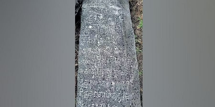 ಹಾವೇರಿ: 7ನೇ ಶತಮಾನದ ಚಾಲುಕ್ಯರ ಕಾಲದ ಶಿಲಾಶಾಸನ ಪತ್ತೆ!