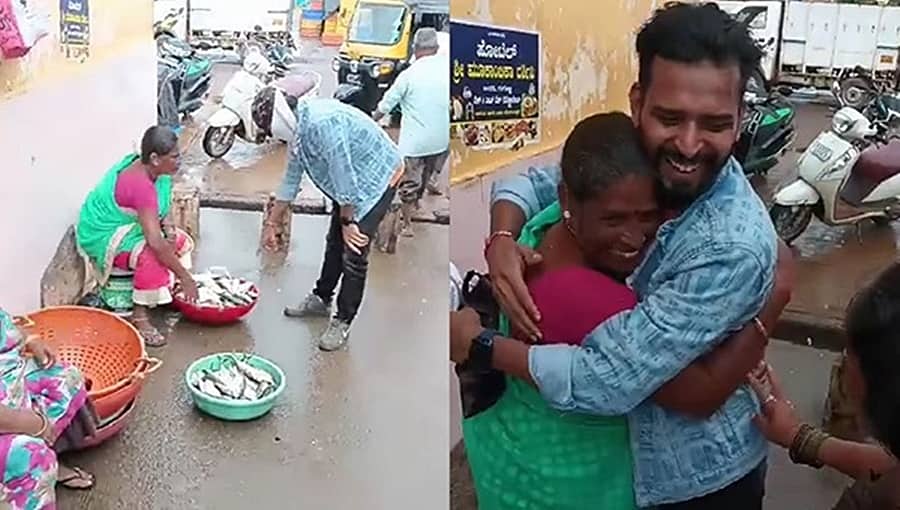 ಉಡುಪಿ: 3 ವರ್ಷಗಳ ಬಳಿಕ ದುಬೈನಿಂದ ತವರಿಗೆ ಬಂದು ಅಮ್ಮನ ಬಳಿ ಅಪರಿಚಿತನಂತೆ ಮೀನು ಖರೀದಿಸಿ ಮಗನ ಸರ್ಪ್ರೈಸ್!