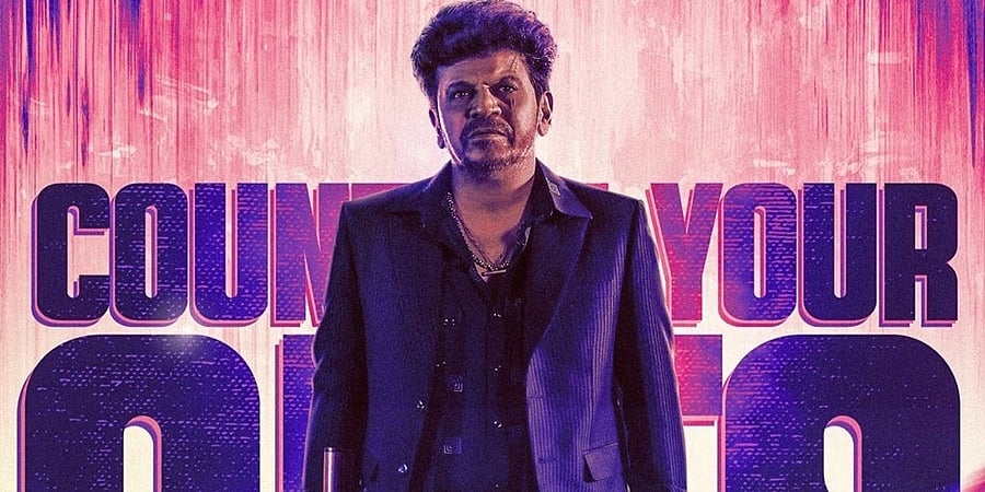 'ಘೋಸ್ಟ್' ಡಿಜಿಟಲ್ ಹಕ್ಕು ಪೆನ್ ಸ್ಟುಡಿಯೊ ಪಾಲು; ಭಾರಿ ಮೊತ್ತಕ್ಕೆ ಮಾರಾಟ!