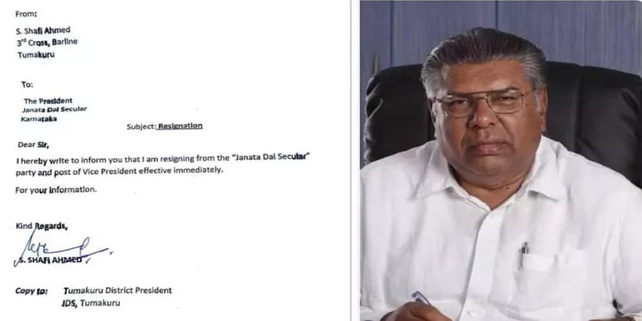 ಬಿಜೆಪಿ ಜೊತೆ ಮೈತ್ರಿಯಿಂದ ದಳಪತಿಗಳಿಗೆ ಸರಣಿ ಸಂಕಷ್ಟ; ಜೆಡಿಎಸ್​ನ ಮತ್ತೊಂದು ಪ್ರಮುಖ ವಿಕೆಟ್ ಪತನ