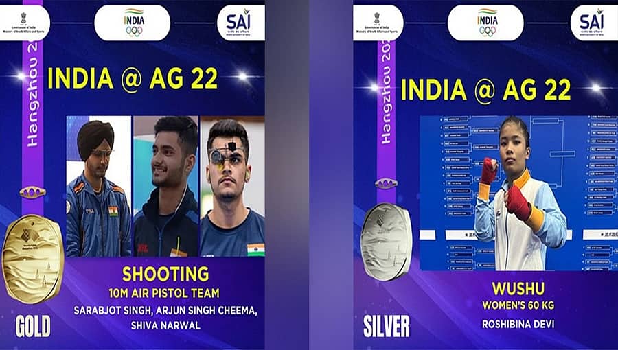 ಏಷ್ಯನ್ ಗೇಮ್ಸ್ 2023: ದೇಶಕ್ಕೆ ಮತ್ತೊಂದು ಚಿನ್ನ, ಶೂಟಿಂಗ್ನಲ್ಲಿ ಬಂಗಾರ ಗೆದ್ದ ಭಾರತದ ತಂಡ