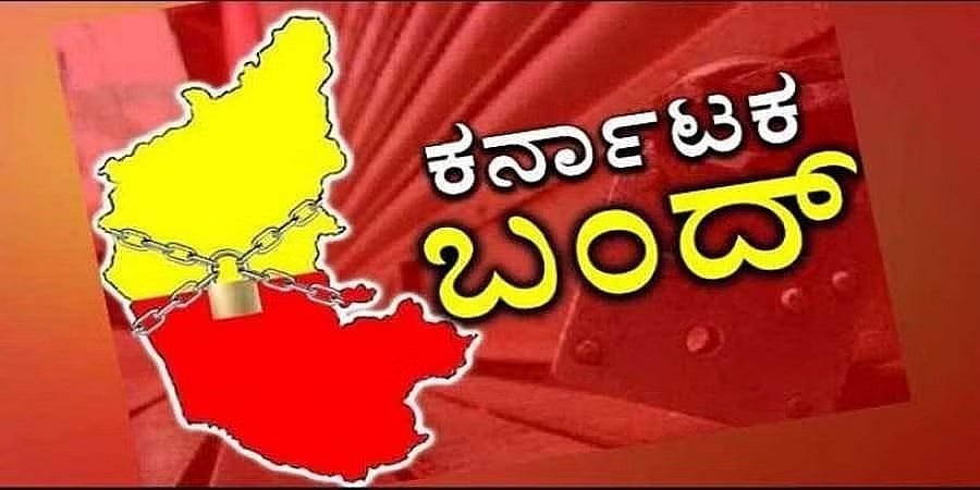 ನಾಳೆ ಕರ್ನಾಟಕ ಬಂದ್: ಜನಜೀವನ ಮೇಲೆ ಪರಿಣಾಮ ಸಾಧ್ಯತೆ; ಯಾವ ಸೇವೆ ಲಭ್ಯ, ಯಾವುದು ಅಲಭ್ಯ?