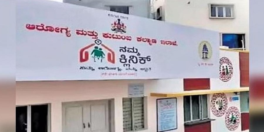 ಸರ್ಕಾರದ ಆದೇಶವಿದ್ದರೂ ರಾತ್ರಿ 8 ಗಂಟೆಯವರೆಗೆ ತೆರೆಯದಿರುವ 'ನಮ್ಮ ಕ್ಲಿನಿಕ್'
