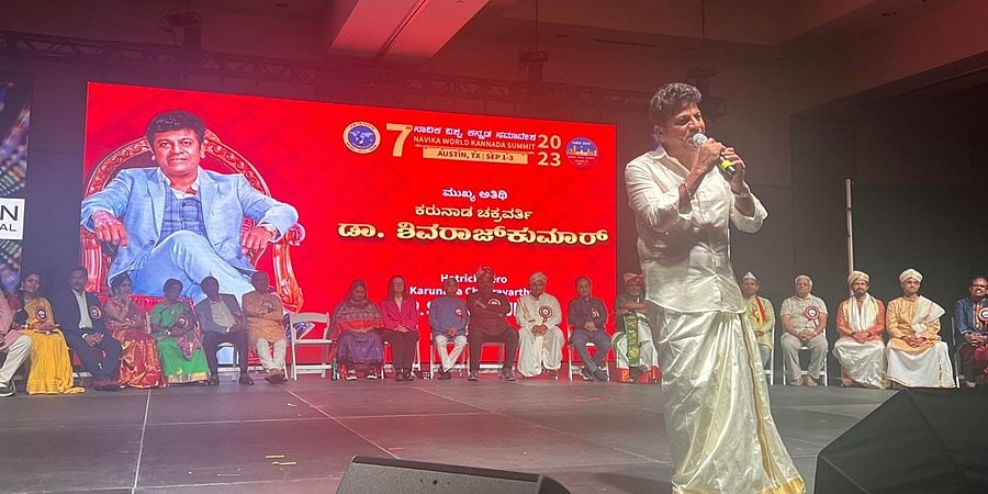 ಅಮೆರಿಕದ ಟೆಕ್ಸಾಸ್ನಲ್ಲಿ 7ನೇ ‘ನಾವಿಕ ವಿಶ್ವ ಕನ್ನಡ ಸಮಾವೇಶ’: ಪಂಚೆ ಧರಿಸಿ ಶಿವರಾಜ್ ಕುಮಾರ್ ಭರ್ಜರಿ ಡ್ಯಾನ್ಸ್!