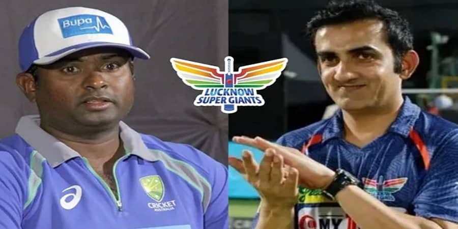 ಐಪಿಎಲ್ 2024: ಲಕ್ನೋ ಸೂಪರ್ ಜೈಂಟ್ಸ್‌ಗೆ ಶ್ರೀಧರನ್ ಶ್ರೀರಾಮ್ ಸಹಾಯಕ ಕೋಚ್!