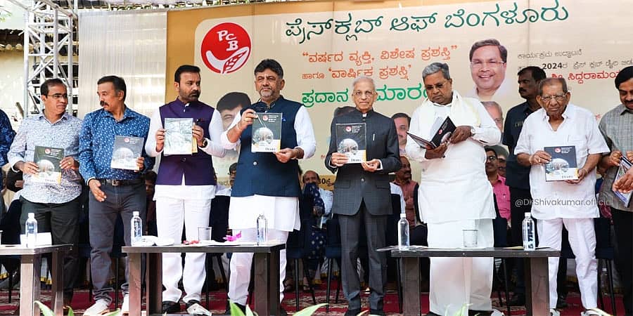 ವಯಸ್ಸಲ್ಲಿ ಚಿಕ್ಕವನಾದರೂ ನನಗಿಂತಲೂ ಉತ್ತಮ ಸಂಘಟಕ: ಡಿಸಿಎಂ ಡಿಕೆ ಶಿವಕುಮಾರ್ ಹಾಡಿ ಹೊಗಳಿದ ಸಿಎಂ!