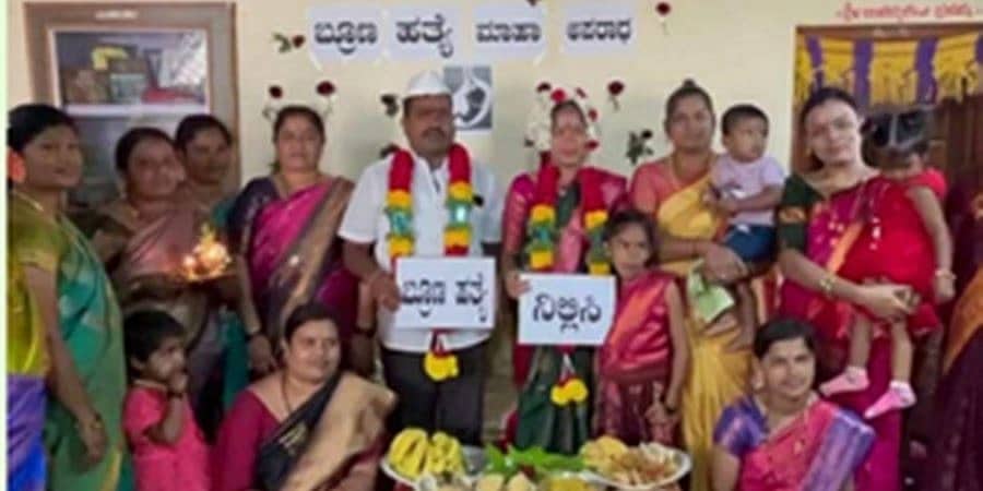 ಕೊಪ್ಪಳ: ಸೀಮಂತ ಶಾಸ್ತ್ರ ಕಾರ್ಯಕ್ರಮದಲ್ಲಿ ದಂಪತಿಯಿಂದ ಭ್ರೂಣ ಹತ್ಯೆ ವಿರೋಧಿ ಅಭಿಯಾನ, ವ್ಯಾಪಕ ಮೆಚ್ಚುಗೆ