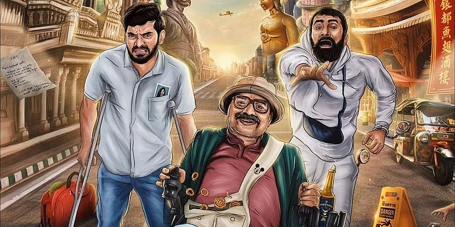 ‘ಬ್ಯಾಚುಲರ್ ಪಾರ್ಟಿ'ಯಲ್ಲಿ ಅತಿಥಿ ನಟರ ಸಮಾಗಮ; ಜ.26ಕ್ಕೆ ಚಿತ್ರ ಬಿಡುಗಡೆ
