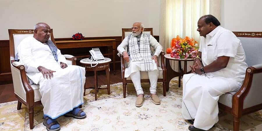 ಮೋದಿ ಸರ್ಕಾರದಲ್ಲಿ ಎಚ್ ಡಿ ಕುಮಾರಸ್ವಾಮಿಗೆ ಮಂತ್ರಿಗಿರಿ: ಕುತೂಹಲ ಕೆರಳಿಸಿದ ದೇವೇಗೌಡ ಹೇಳಿಕೆ
