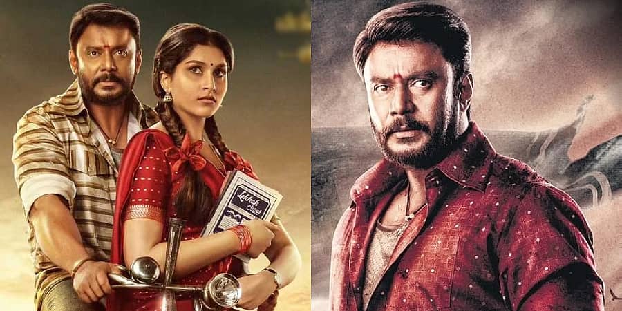 ನಿಲ್ಲದ ಕಾಟೇರ ಅಬ್ಬರ; ಫೆಬ್ರುವರಿಯಲ್ಲಿ ತಮಿಳು, ತೆಲುಗು, ಹಿಂದಿಯಲ್ಲಿ ತೆರೆಕಾಣಲಿದೆ ದರ್ಶನ್ ಅಭಿನಯದ ಚಿತ್ರ