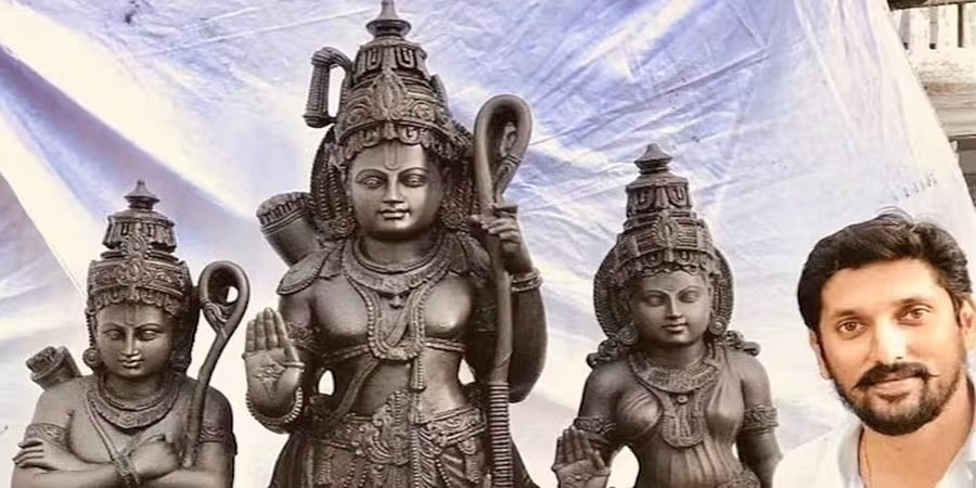 ಅಯೋಧ್ಯೆ ರಾಮ ಮಂದಿರ: ಮೈಸೂರಿನ ಶಿಲ್ಪಿ ಅರುಣ್ ಯೋಗಿರಾಜ್ ಕೆತ್ತನೆಯ 'ರಾಮ ಲಲ್ಲಾ' ವಿಗ್ರಹ ಪ್ರತಿಷ್ಠಾಪನೆಗೆ ನಿರ್ಧಾರ- ಟ್ರಸ್ಟ್ ಅಧಿಕೃತ ಘೋಷಣೆ